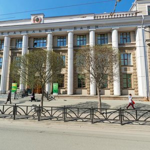Malysheva Street, 31В ، يكاترينبورغ: صورة