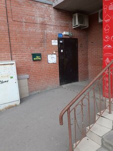 Shirokaya street, 19/1, Novosibirsk: photo