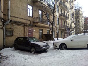 Ligovskiy Avenue, 130, Saint Petersburg: photo