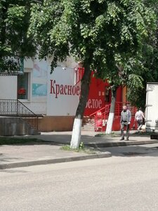 Maksima Gorkogo Street, 12, Yartsevo: photo