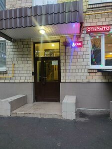 Obolensky Lane, 5, Moscow: photo