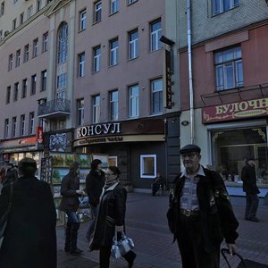 Arbat Street, 49, Moscow: photo