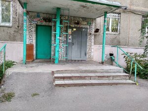 Саратов, Улица имени Е.И. Пугачёва, 44/52: фото