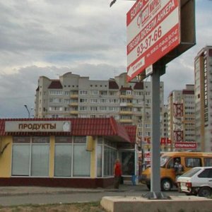 Ust-Kurdyumskaya ulitsa, 11Б, Saratov: photo