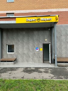 Sakko I Vantsetti Street, 24Б, Korolev: photo