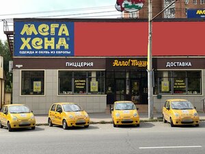 Korolyova Avenue, 30Д, Rostov‑na‑Donu: photo