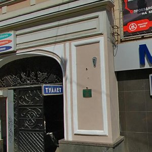 Baumanskaya Street, 33/2-4с9, : foto