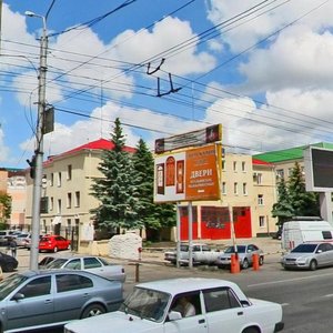 Lermontova Street, 191А, Stavropol: photo