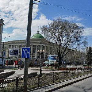 Artema Street, 84, Donetsk: photo