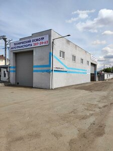 Zavodskoye Highway, 2А, Samara: photo
