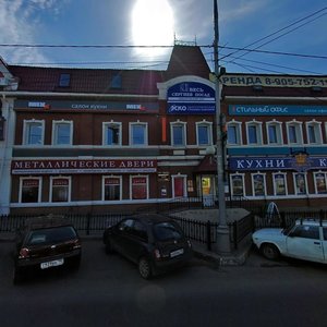 Krasnoy Armii Avenue, 158, Sergiev Posad: photo