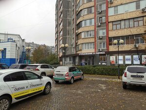 Studencheskaya Street, 20 ، : صورة