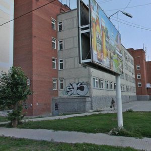 Frunze Street, 26, Yekaterinburg: photo