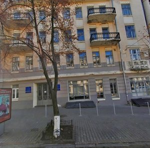 Pushkinska Street, 22, : foto