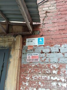 Pobedy Street, 170, Samara: photo