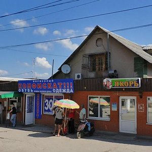 Ulitsa Subkhi, 2, Simferopol: photo