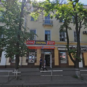 Vulytsia Nebesnoi Sotni, No:16, Poltava: Fotoğraflar