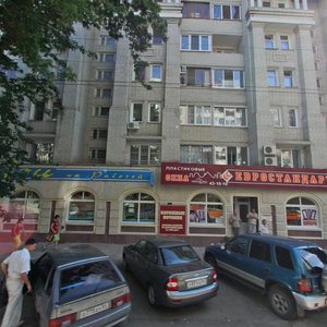 Rabochaya ulitsa, 55 ، ساراتوف: صورة
