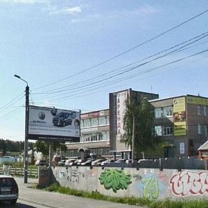 Sverdlovsky Tract, 14, Chelyabinsk: photo