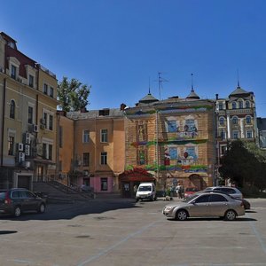 Kostiantynivska Street, 4, Kyiv: photo