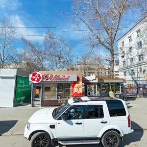 Kuybysheva Street, 55к1, Yekaterinburg: photo