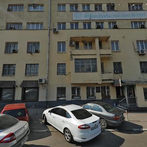 Sadovnicheskaya Street, 77с1, Moscow: photo