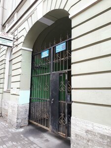 Gorokhovaya Street, 19, : foto