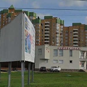Lobachevskogo Street, 94к1 ، موسكو: صورة