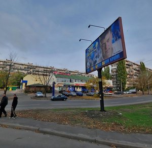 Pavla Tychyny Avenue, No:7, Kiev: Fotoğraflar