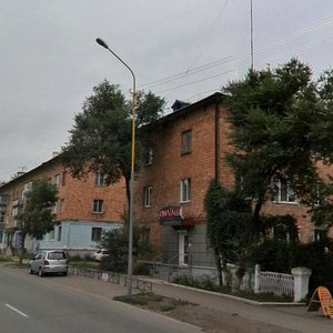 Ulitsa Frunze, 38, : foto