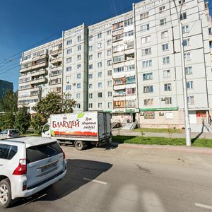 Stroiteley Boulevard, No:44, Kemerovo: Fotoğraflar