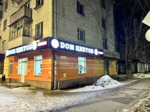 Volokolamskiy Avenue, 27/2, Tver: photo