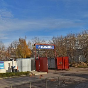 Ochakovskoye Highway, 20, Moscow: photo
