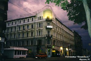 Frunze Street, 91, Samara: photo