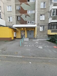 Cherepanova Street, 30, Yekaterinburg: photo