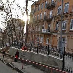 Ivana Franka Street, No:4, Kiev: Fotoğraflar