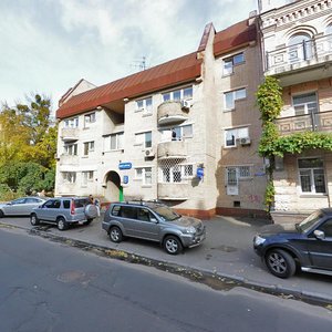 Pochainynska Street, No:16, Kiev: Fotoğraflar