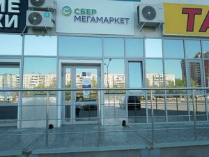 Оренбург, Улица Терешковой, 134А: фото