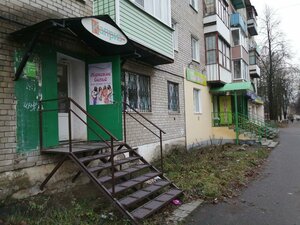 Ulitsa Druzhby, 7, : foto