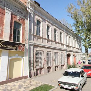 Астрахань, Улица Кирова, 2/20: фото