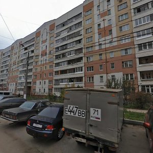 Lenina Avenue, No:118, Tula: Fotoğraflar