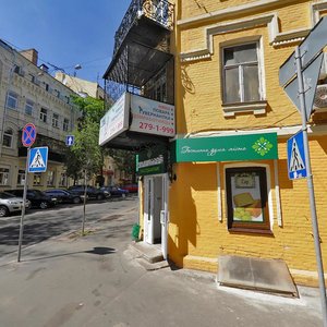 Mala Zhytomyrska Street, 18, Kyiv: photo