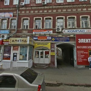 Самара, Галактионовская улица, 40: фото