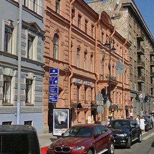 Kirochnaya Street, 18, Saint Petersburg: photo