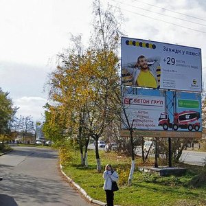 Ивано‑Франковск, Галицкая улица, 203: фото