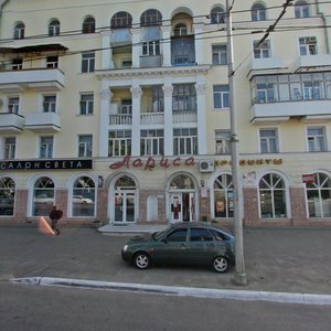 Mira Street, 90, Krasnodar: photo