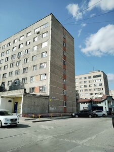 Mayakovskogo Street, No:27/1, Surgut: Fotoğraflar