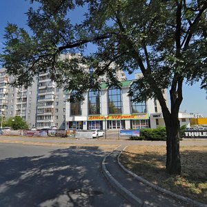 Vulytsia Kuibysheva, 240А, Donetsk: photo