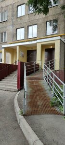 Stepana Kuvykina Street, 4 ، أوفا: صورة