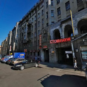 Fontannaya Street, 3 ، سان بطرسبرغ: صورة